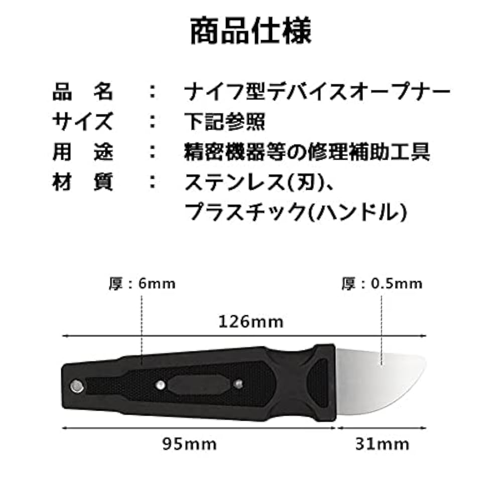メルカリ初登場！最新業務用　iPhone修理オープナー Amazon.co.jp: スマホ修理に 液晶画面 LCDスクリーン